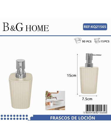 Θήκες κρεμοσάπουνου Dispenser πλαστικές - Σετ 5pcs - Beige