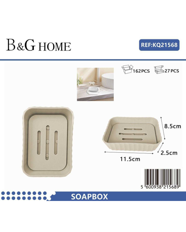 Σαπουνοθήκες μπάνιου πλαστικές - Σετ 9pcs - Beige