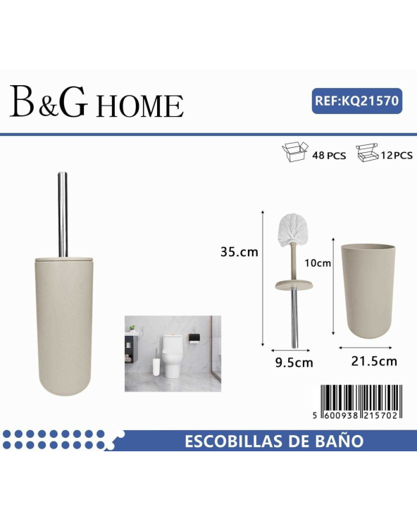 Βουρτσάκι τουαλέτας - Πιγκάλ - Beige