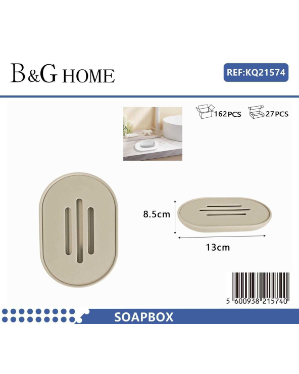 Σαπουνοθήκες μπάνιου πλαστικές - Σετ 9pcs - Beige