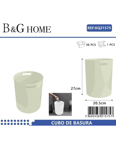 Κάδος απορριμμάτων μπάνιου πλαστικός - Beige