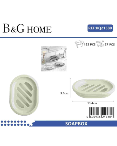 Σαπουνοθήκες μπάνιου πλαστικές - Σετ 9pcs - Beige