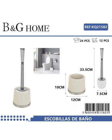 Βουρτσάκι τουαλέτας - Πιγκάλ  - Beige