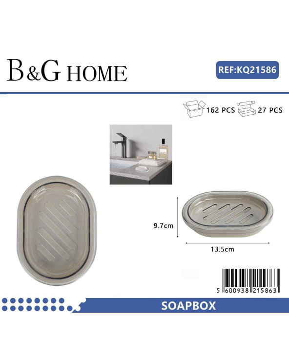 Σαπουνοθήκες μπάνιου πλαστικές - Σετ 9pcs - Beige