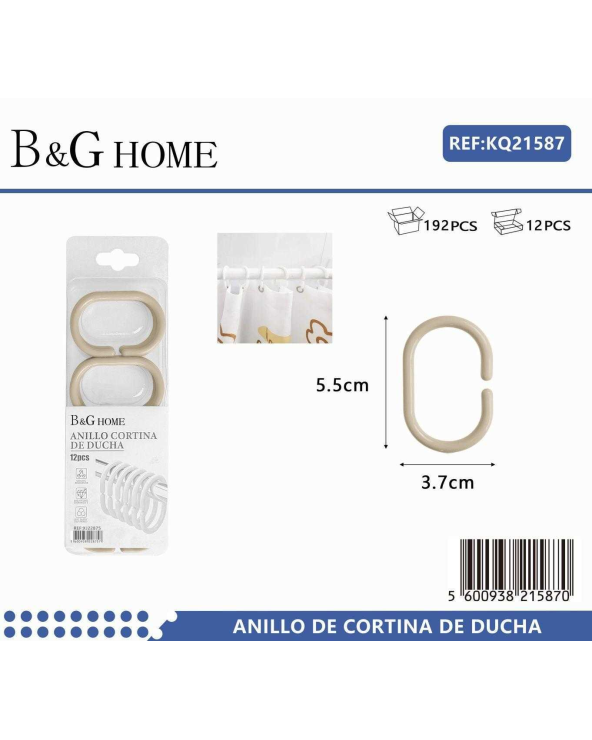 Κρίκοι κουρτίνας μπάνιου - Beige