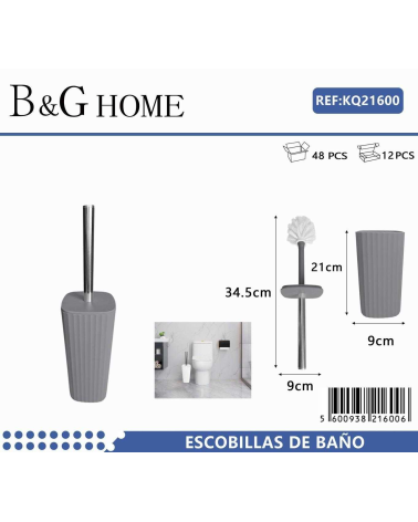 Βουρτσάκι τουαλέτας - Πιγκάλ - Grey
