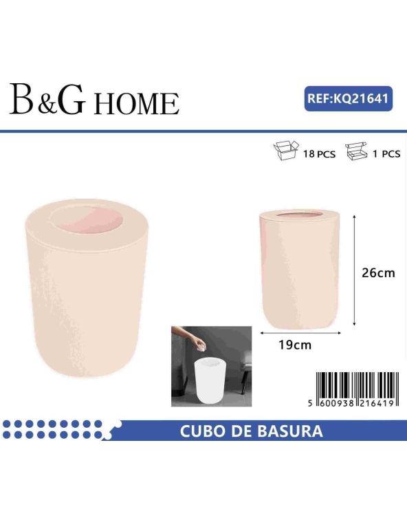 Κάδος απορριμμάτων μπάνιου πλαστικός - Light Pink