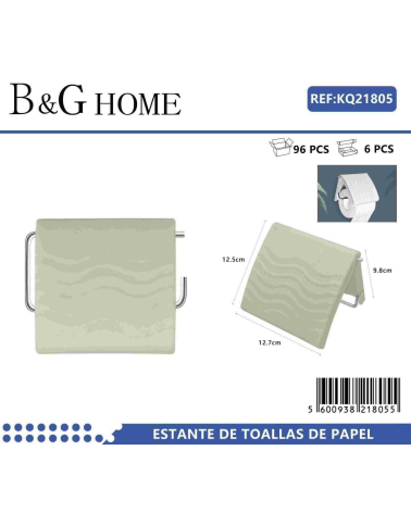 Βάση ρολού τουαλέτας - Green