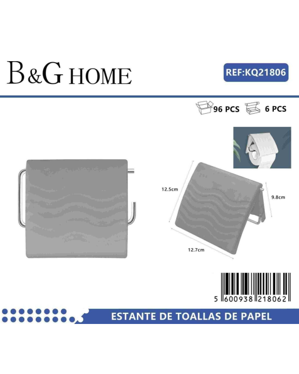 Βάση ρολού τουαλέτας - Grey