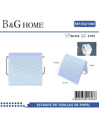 Βάση ρολού τουαλέτας - Light Blue