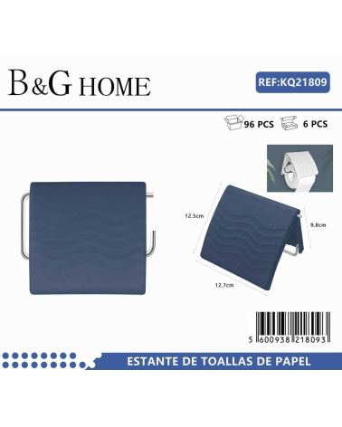 Βάση ρολού τουαλέτας - Blue