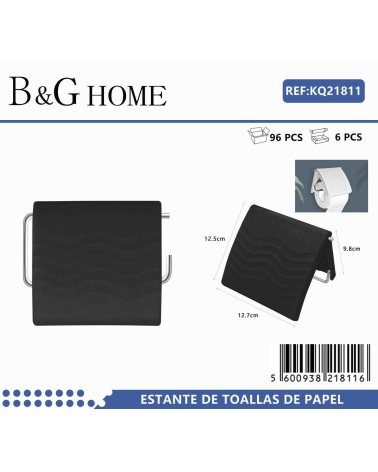 Βάση ρολού τουαλέτας - Black