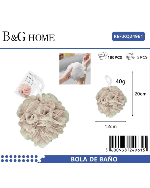 Σφουγγάρια μπάνιου δίχτυ σε σετ 5Χ - Beige