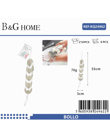 Σφουγγάρια μπάνιου δίχτυ σε σετ 6Χ - Beige