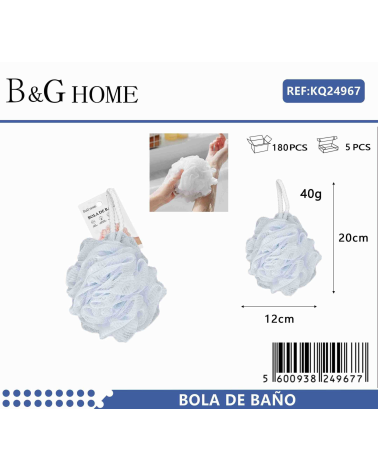 Σφουγγάρια μπάνιου δίχτυ σε σετ 5Χ - Light Blue