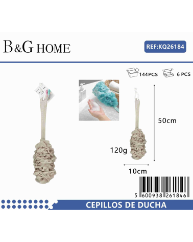 Σφουγγάρια μπάνιου δίχτυ σε σετ 6Χ - Beige