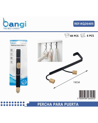 Μεταλλική κρεμάστρα πόρτας 2 θέσεων