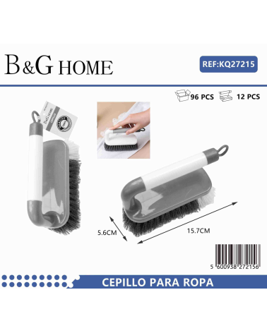 Βούρτσα χειρός γενικού καθαρισμού με λαβή