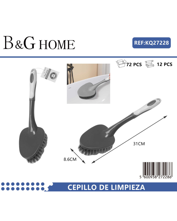 Βουρτσάκι γενικού καθαρισμού με λαβή