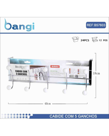 Μεταλλική κρεμάστρα πόρτας 5 θέσεων