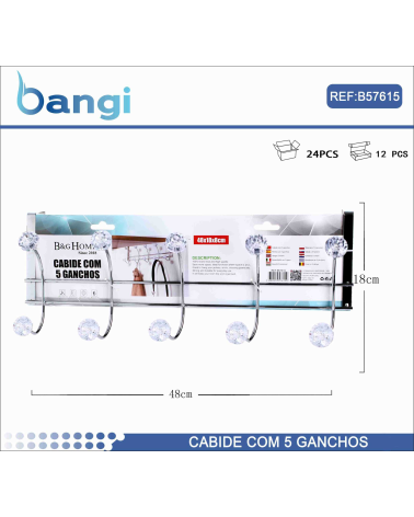 Μεταλλική κρεμάστρα πόρτας 5 θέσεων