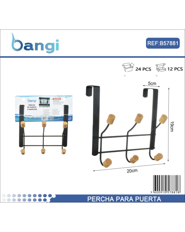 Μεταλλική κρεμάστρα πόρτας 3 θέσεων