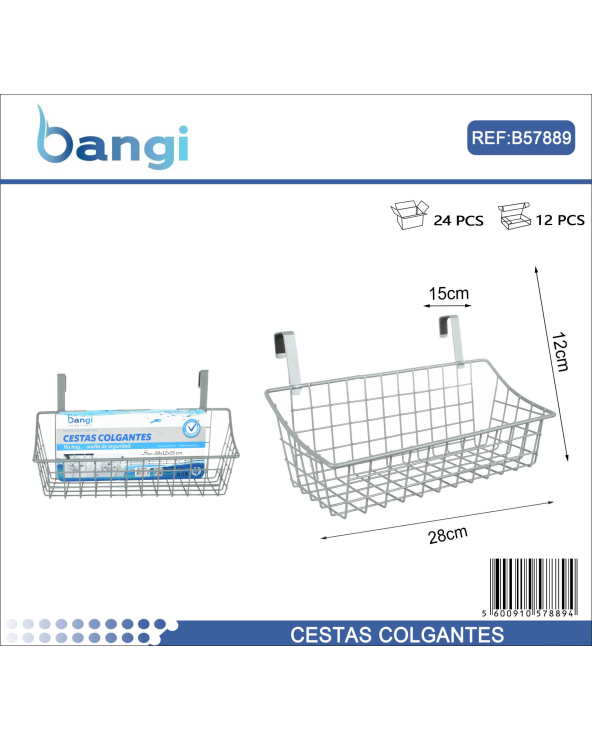 Καλάθι πόρτας ντουλαπιού κρεμαστό
