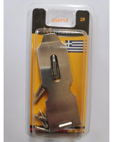 Καταβάτης με υποδοχή για λουκέτο - 2mm