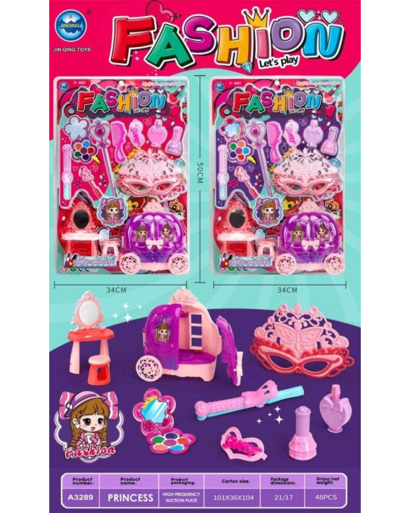 Παιδικό σετ ομορφιάς - Princess - A3289