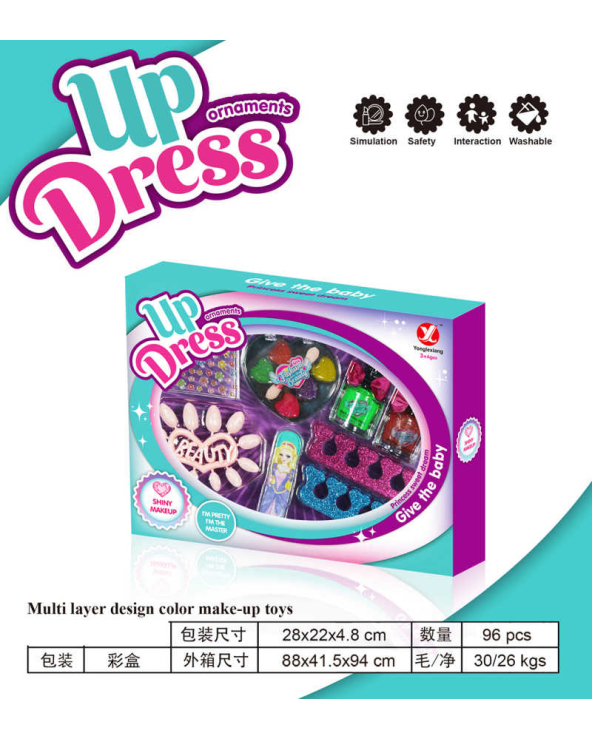 Παιδικό σετ περιποίησης νυχιών & μακιγιάζ - YX385-1