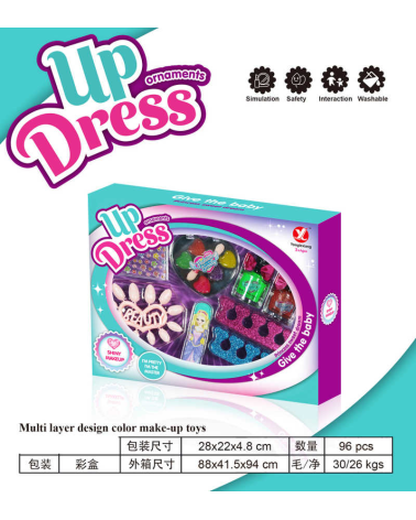 Παιδικό σετ περιποίησης νυχιών & μακιγιάζ - YX385-1