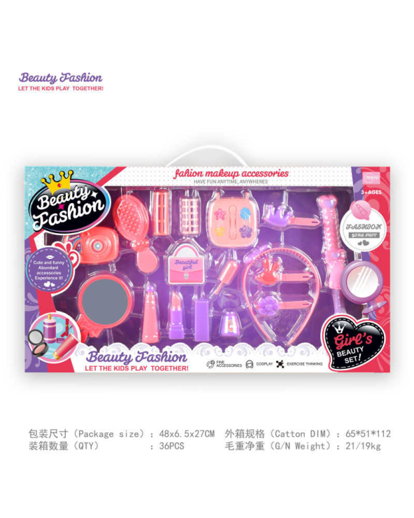 Παιδικό σετ ομορφιάς - MS-1104