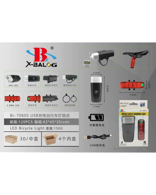 Προβολέας ποδηλάτου LED - T0605