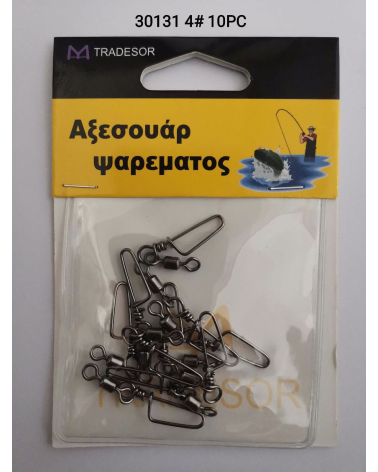 Στριφτάρια αλιείας - No.4 - 12pcs