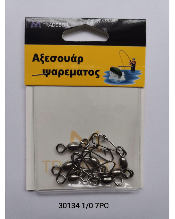 Στριφτάρια με παραμάνα ασφαλείας - 1/0 - 7pcs