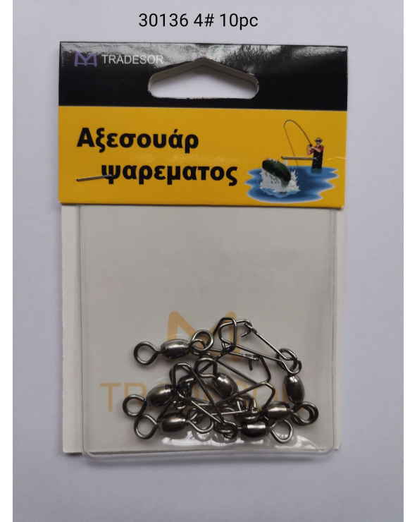 Στριφτάρια με παραμάνα ασφαλείας - No.4 - 10pcs