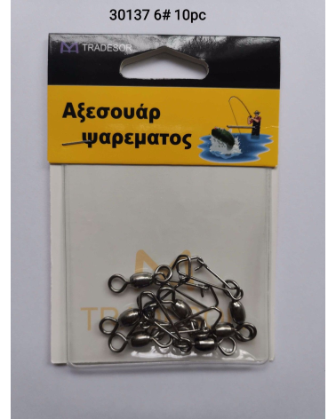 Στριφτάρια με παραμάνα ασφαλείας - No.6 - 10pcs