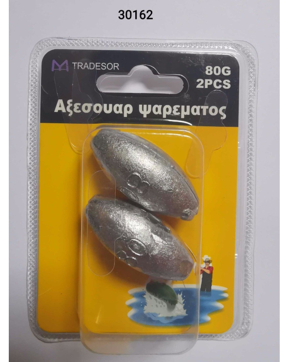 Βαρίδια αλιείας - 80gr - 2pcs