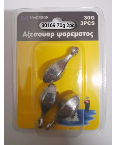 Βαρίδια αλιείας με θηλιά - 70gr - 2pcs