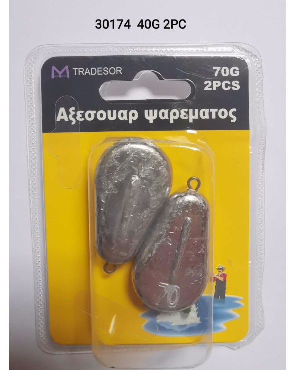 Βαρίδια αλιείας πλακέ - 40gr - 2pcs