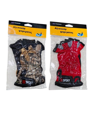 Προστατευτικά γάντια ψαρέματος