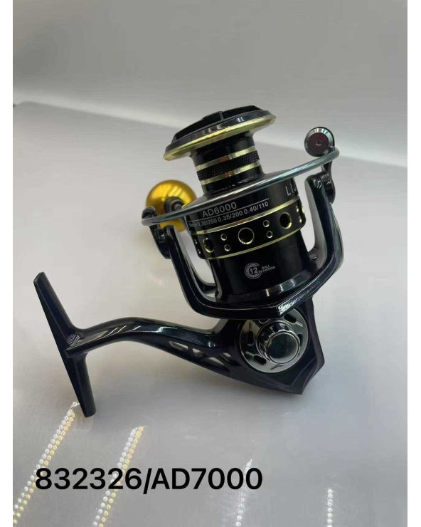 Μηχανάκι ψαρέματος - AD7000