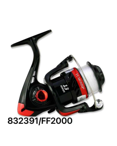 Μηχανάκι ψαρέματος - FF2000