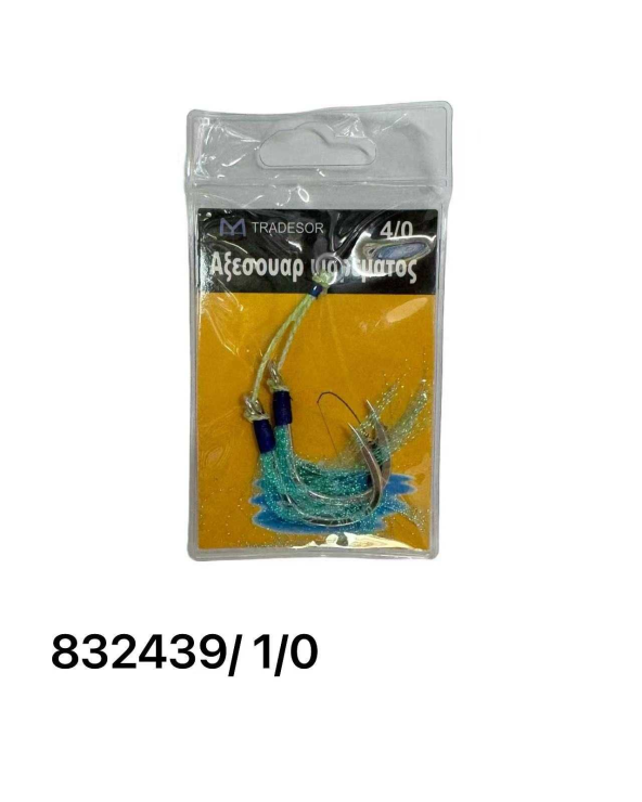 Αγκίστρι διπλό με νήμα - Assist Hooks - 1/0