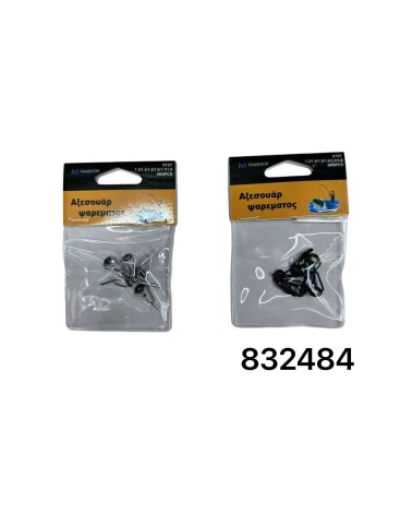 Οδηγοί καλαμιών - 1.2/1.4/1.5/1.6/1.7/1.8 - Νο.6