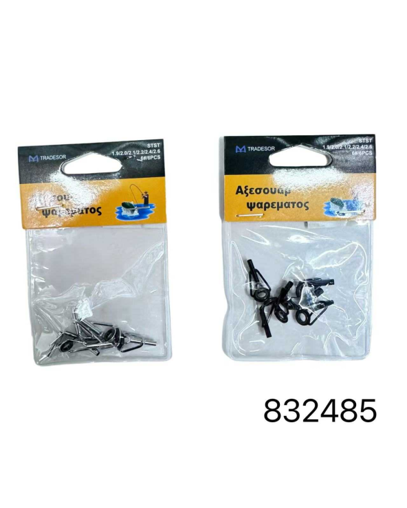 Οδηγοί καλαμιών - 1.9/2.0/2.1/2.2/2.4/2.6 - Νο.6