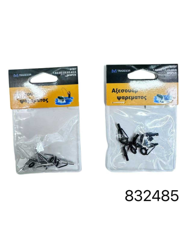 Οδηγοί καλαμιών - 1.9/2.0/2.1/2.2/2.4/2.6 - Νο.6