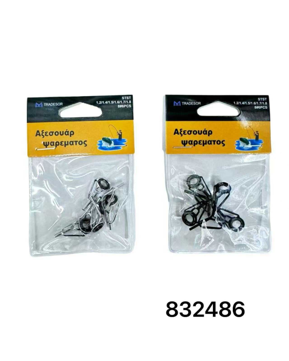 Οδηγοί καλαμιών - 1.2/1.4/1.5/1.6/1.7/1.8 - Νο.8