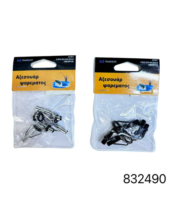 Οδηγοί καλαμιών - 4.0/4.2/4.4/4.6/4.8 - Νο.10