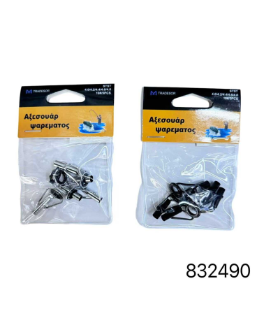 Οδηγοί καλαμιών - 4.0/4.2/4.4/4.6/4.8 - Νο.10